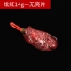 Hyun Red 14g