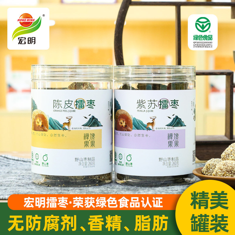 Hongming lei jujube preservative-free 260g canned casual pregnant women snacks fat wild wild jujube grains Jiangxi specialty