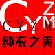 谋生工装定制广告衫批发