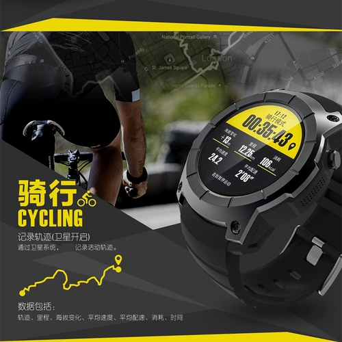 Smart Sports Watch GPS Walking Sports Track Outdoor Running Branse Bracelet Bracelet для взрослых многофункциональных мужчин и женщин