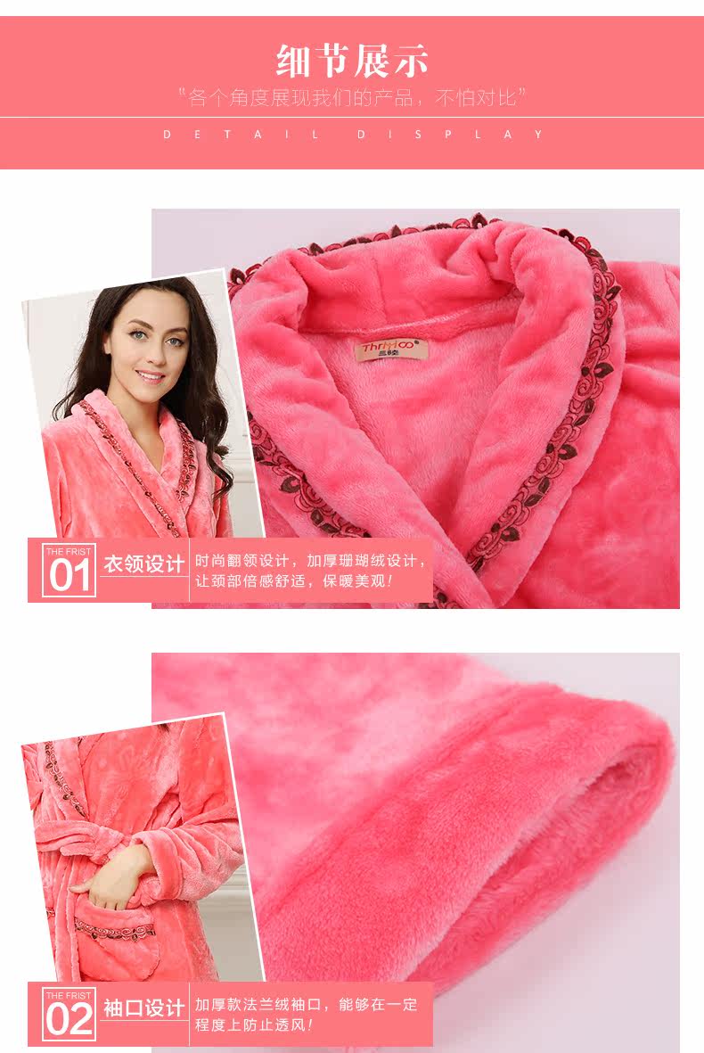 Peignoir jeunesse THRMOO SP32005 - Ref 589487 Image 47