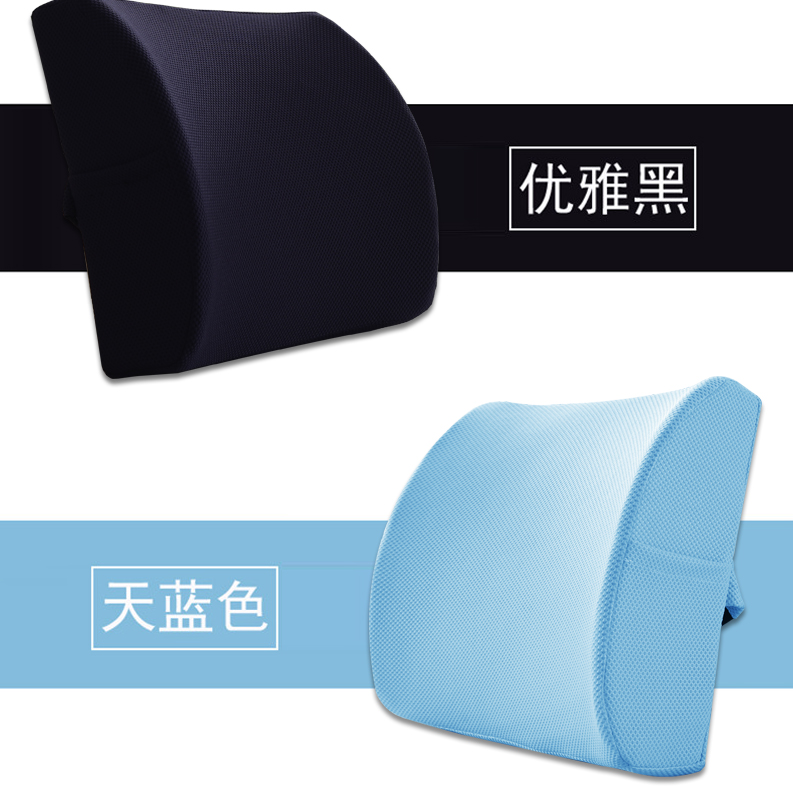 ghế văn phòng đệm eo thắt lưng gối memory foam thắt lưng đệm xe ghế sau đệm eo thai gối - Trở lại đệm / Bolsters goi tua lung