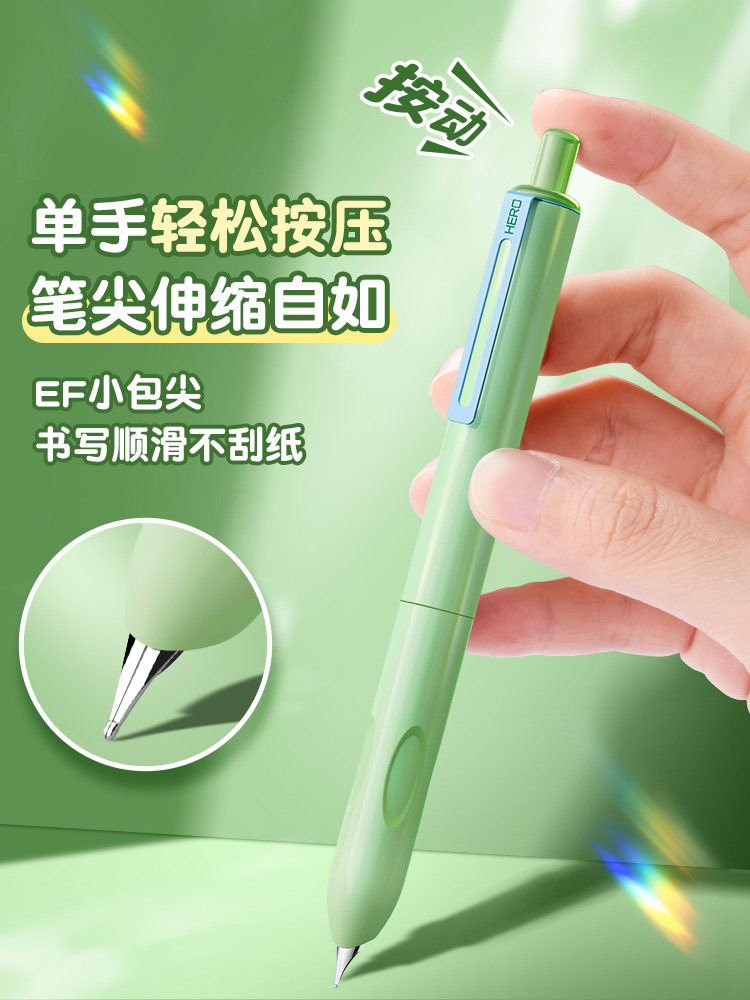Hero Press-Action Pen, Special for Third-Grade Primary School Students, Space-Themed Interstellar Capsule Pen, High-Quality Appearance, Suitable for Boys and Girls, Beginner-Friendly for Children in Fourth and Fifth Grades, Special for Handwriting Practice, Replaceable Ink Cartridges, Official Genuine Product