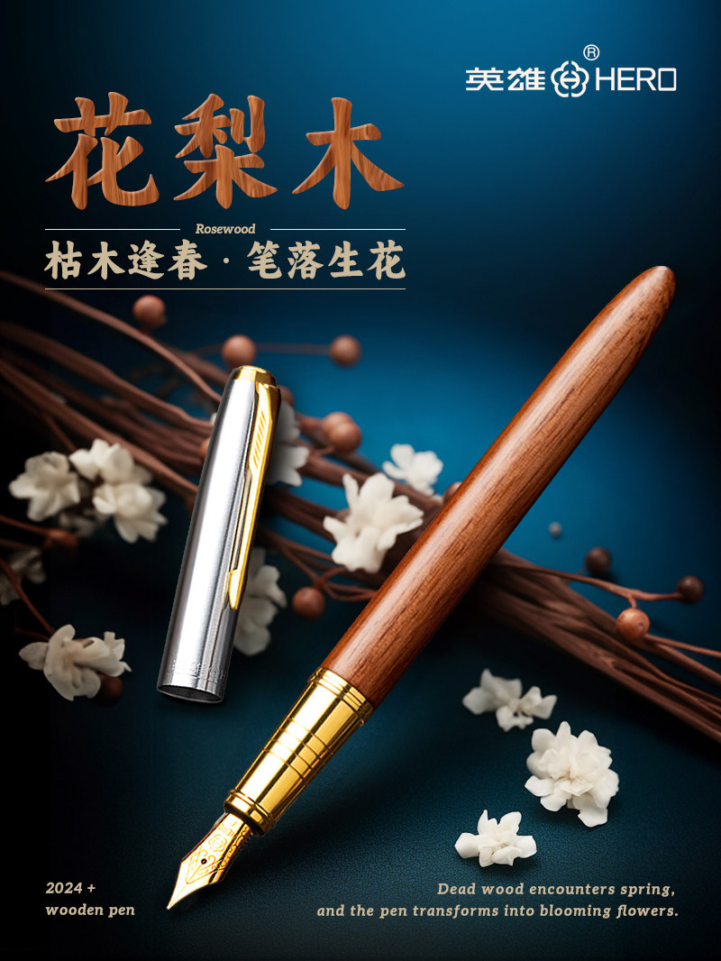 Hero Fountain Pen for Women, High-End and Exquisite, for Men, High-End Calligraphy Practice, Student-Specific, Adult, High Aesthetic Value, Large Nib 616 Gold Cap, Art, High-End Business, Ink Cartridge Replaceable, Quick-Drying, Official