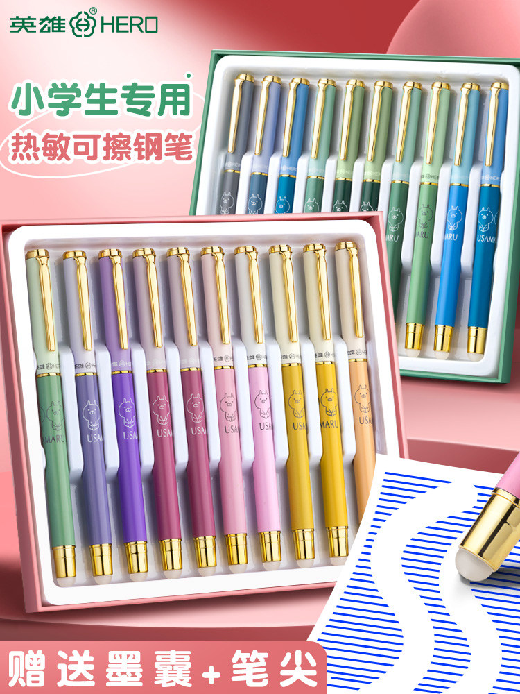Hero Erasable Fountain Pen for Third-Grade Elementary School Students, Thermosensitive Erasable Fountain Pen for Children to Practice Writing, High-Quality and Beautiful Fairy Pen Nib, Special for Boys and Girls Beginners, Replaceable Ink Cartridges, Pure Blue
