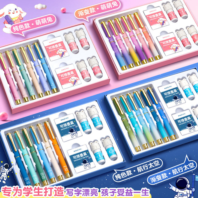 Hero Brand Thermosensitive Erasable Pen for Third-Grade Students, Special for Posture Correction and Handwriting Practice, High-Value Erasable Pen with Replaceable Ink Cartridges, Children's Magic Easy-Erase Tool, Officially Authorized