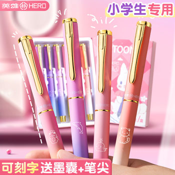 Hero Fountain Pen for Third-Grade Elementary School Students, Erasable Pen for Students, Special for Posture Correction and Handwriting Practice, Suitable for Boys and Girls, Beginners, Replaceable Ink Cartridges, Thermosensitive Erasable, Official Flagship Store