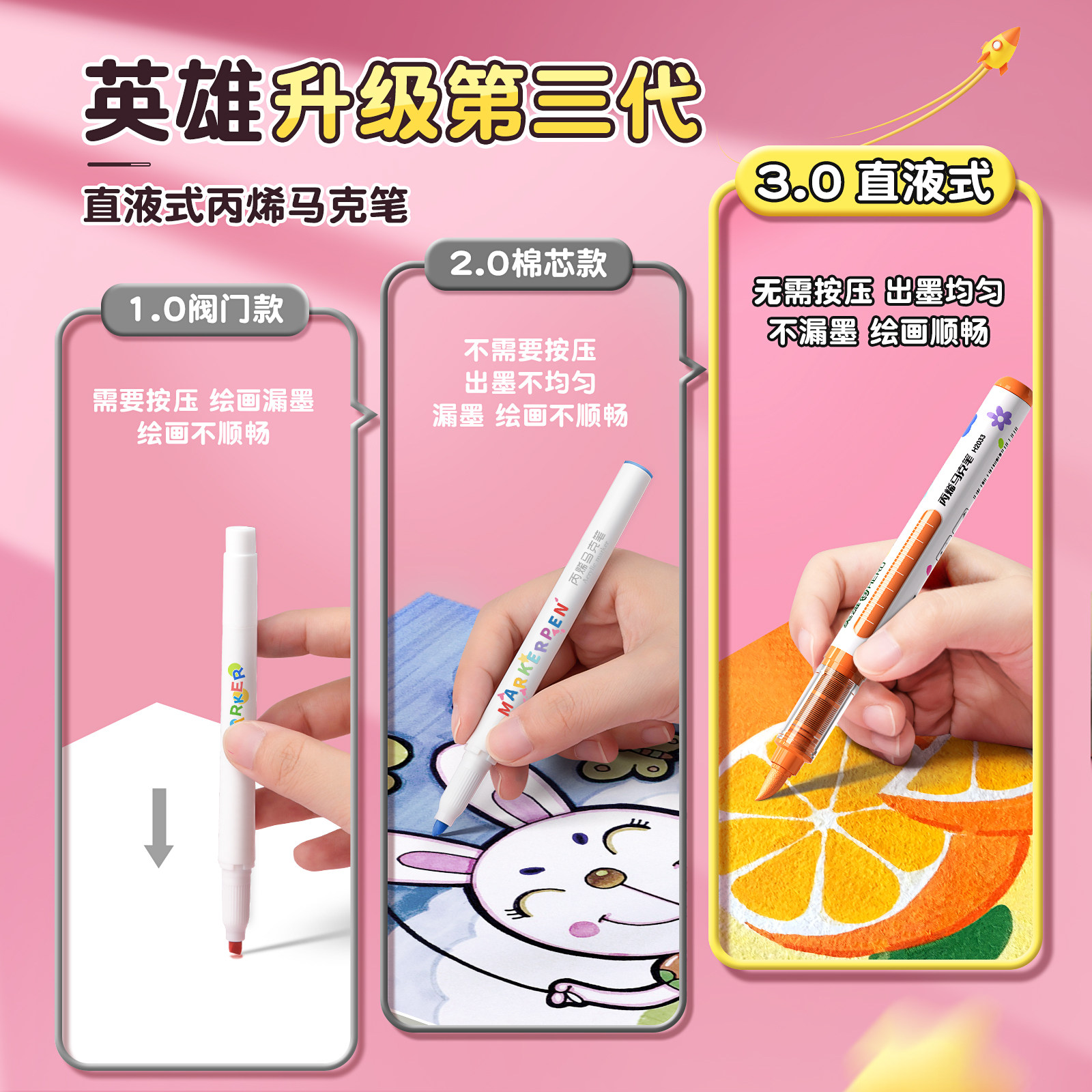 24色高颜值神笔！英雄丙烯马克笔软头不透色叠色绝绝子，小学生也能画出水彩大片🎨 -马克笔-淘宝好物网