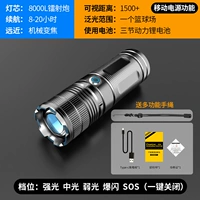 8000L Zoom Laser Three Battery+зарядка сокровища