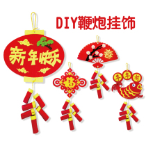 Hipo New Year of the Ox non-woven festive firecracker pendant hanging decoration kindergarten decoration children handmade DIY material