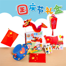 Xibao National Day handmade gift box homemade lantern flag hat gift material making kindergarten children diy