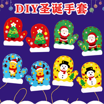 Hibao Christmas diy non-woven gloves decorations kindergarten children handmade gift materials old snowman