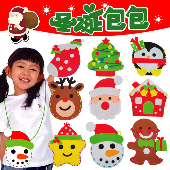 Xibao Christmas new bag non-woven Cartoon backpack Kindergarten children's handmade DIY creative material bag