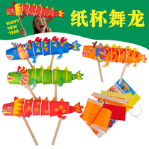 Xibao Dragon Boat Festival DIY paper cup dragon dance Chinese Dragon creative toy kindergarten childrens parent-child handmade material bag