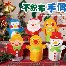 Xibao Christmas cartoon non-woven hand puppet DIY snowman old kindergarten childrens fabric handmade