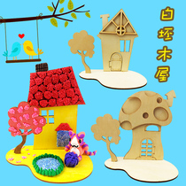 Xibao Childrens handmade diy White billet wooden small house Clay snowflake mud scene Wooden house childrens graffiti painting