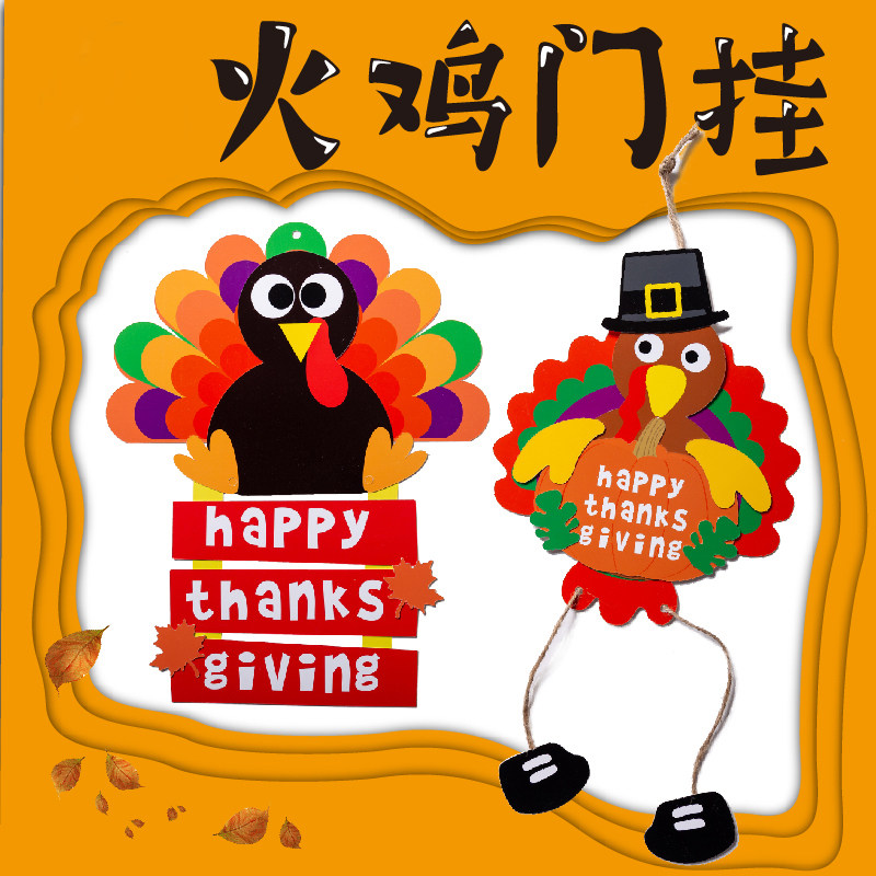 Hippo Thanksgiving Turkey Door Hanging Doorplate Hanging for children Puzzle Handmade Diy Material Kindergarten Holiday Decorations