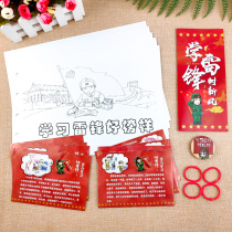 Xibao learns Lei Feng Good example theme picture book hand-written newspaper Wall newspaper Childrens manual work painting color JAM Paper