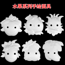Hipo children cartoon fruit mask kindergarten stage performance headwear parent-child pulp white embryo painting diy