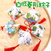 Xibao Dragon Boat Festival Diamond-colored paper zongzi pendant hanging ornaments kindergarten childrens handmade DIY decoration material bag