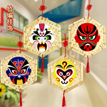 Xibao hexagon bamboo ornaments bamboo mesh kindergarten hanging decoration environment decoration handmade diy material Chinese style