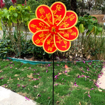 Xibao New Year of the Ox lucky cloth windmill good luck and again New Year flower Street Real Estate Park decoration