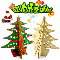 Xibao Christmas decorations DIY White billet wooden three-dimensional Christmas tree Big Tree Childrens handmade color painting