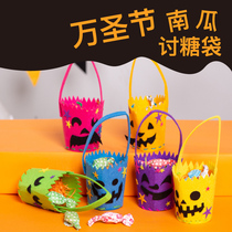 Hipo Halloween non-woven pumpkin sugar bag pumpkin bag kindergarten handmade diy material bag