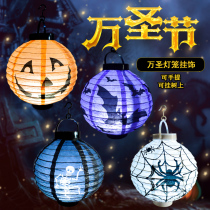 Hibao Halloween Pumpkin Lantern Jack Skull Spider Ghost Can Hanging Paper Lantern Decorated Childrens Toys