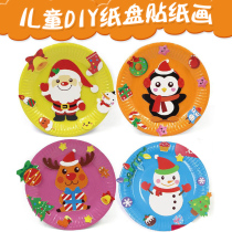 Hipo white paper plate paper dish childrens painting painting graffiti disposable paper plate cake plate kindergarten handmade