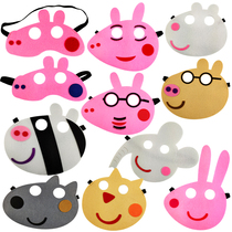 Xibao childrens performance event Stage dress up blindfold Piggy felt non-woven cartoon animal mask Kindergarten