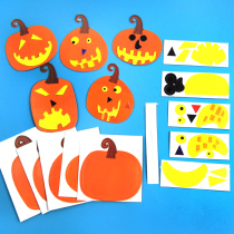 Xibao Halloween pumpkin expression flag DIY funny pumpkin hanging kindergarten handmade materials