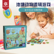 Hipo childrens intellectual parent-child game Pond Animal four Palace grid Sudoku upgraded version toy gift box 5-7 years old