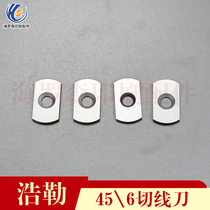 German Holler 45 6 binding nail head accessories 456 thread cutter thread cutter shaft cutting blade 456 Holler