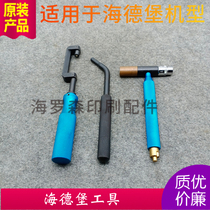 Heidelberg special tools CD SM102 tooth adjustment tool spring compression spring cover removal tool maintenance tool