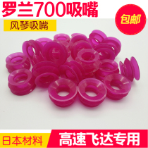 Roland Printing Press Accessories Organ Suction Nozzle Polyurethane Suction Nozzle Roland 700 Special Suction Nozzle