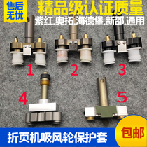 Shanghai Zihong Folding Machine Feida Paper Delivery Nozzle Heidelberg Nozzle Body Otto Starr Beiren Folding Machine Accessories