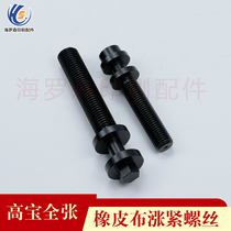 KBA KBA105 printing press blanket tightening screw KBA KBA 162 printing press blanket adjustment screw
