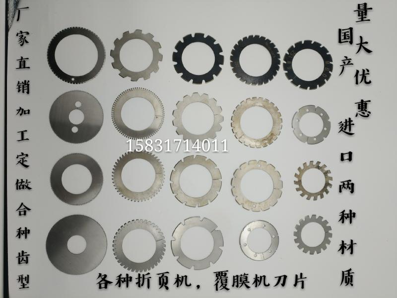 Folding machine accessories blade printing press accessories Shanghai Zihong Stahlheidelberg MBO Crussion Knife