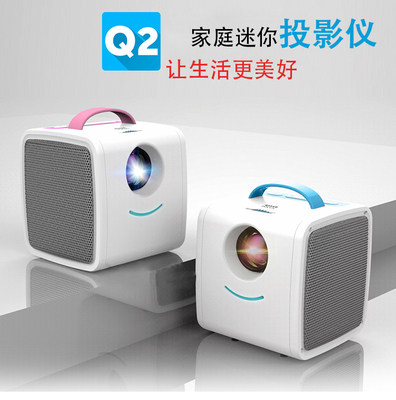 Ejiale Q2 projector mini home children's eye protection HD early education machine outdoor learning machine