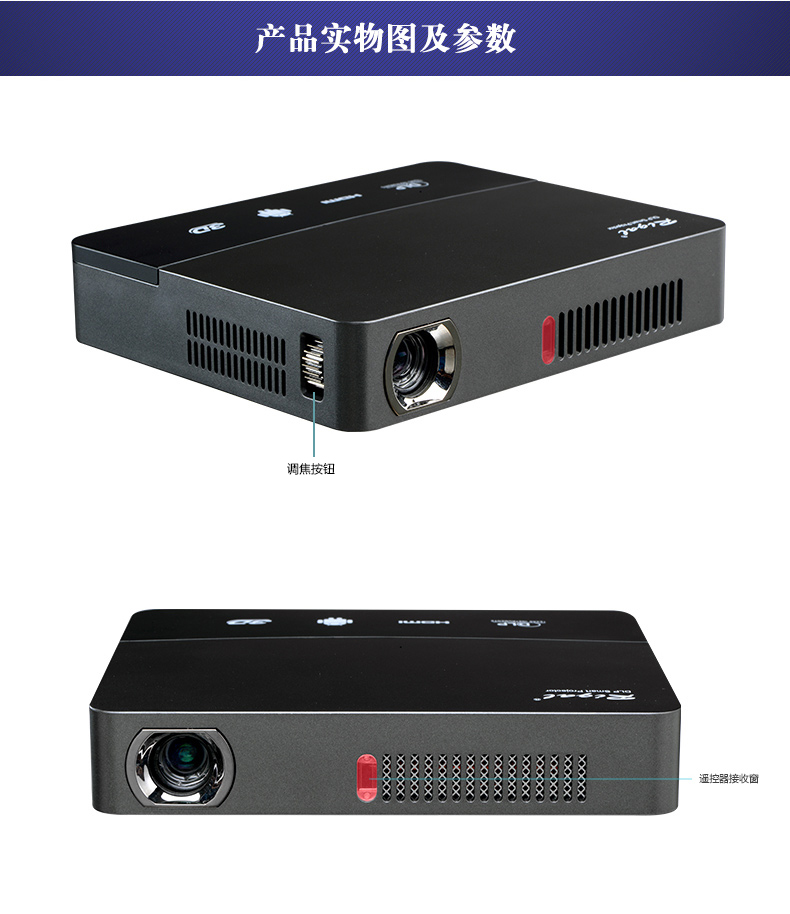 Máy chiếu văn phòng kinh doanh Ruige RD-601 máy chiếu di động gia đình HD DLP tích hợp WIFI