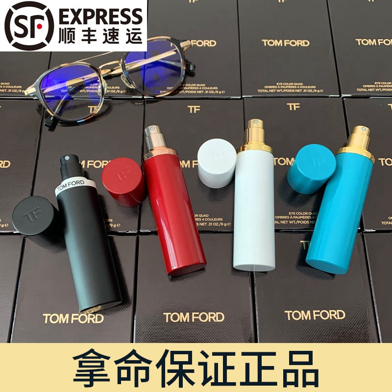 Tom FordTOMTF perfume white musk mulch Amber Tobacco Jasmine Jasmine 10ml