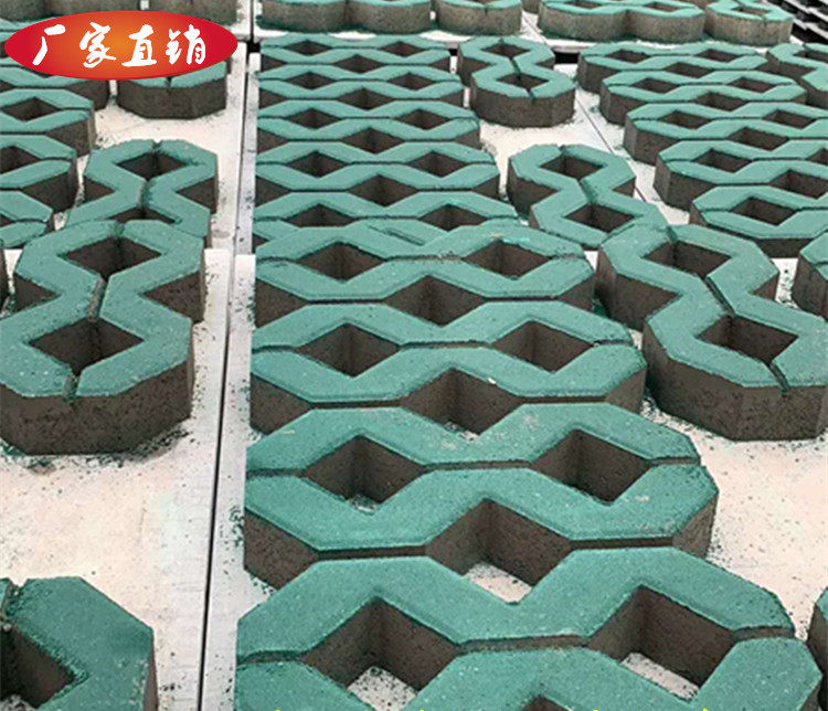 《Figure 8 Brick》 Figure 8 Grass Brick Figure Eight Brick Grass Brick Parking Lot Brick Lawn Brick Parking Space Brick Figure Eight Grass Brick