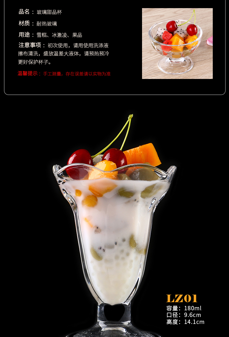 Sáng tạo Ice Cream Cup Chì Cốc Thủy Tinh Nước Trái Cây Tráng Miệng Cup bát Salad Lạnh Uống Ice Cream Smoothie Cup Cốc Milkshake