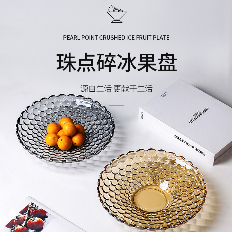 Hua Chi Arts Unleaded Glass Fruit Dish Zero Food Pan Creative Pearl Dot Fruit Basin Personality Fashion Net Red Fruit Pan Home