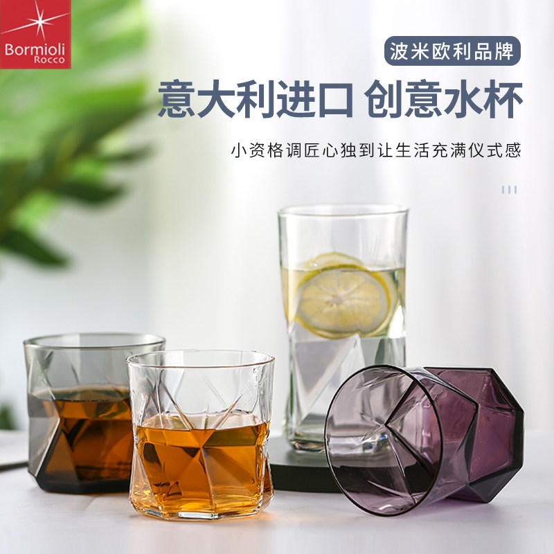 Creative Mesh Red Juice Cup Personality Crystal Glass Cups Home Transparent Drinking Water Cup