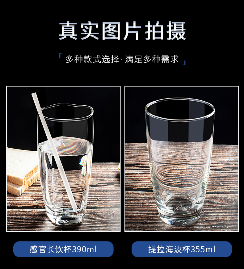 Ocean import household hot water transparent glass milk glass cups fruit juice cup 6 suit