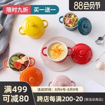 Baby steamed egg soup bowl Baby special ceramic bowl Auxiliary food steaming bowl with lid baking bowl Childrens stewed egg bowl Steaming egg cup