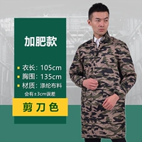 迷彩花160-220斤 【加肥款】