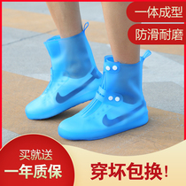 Waterproof shoe cover Silicone rain shoe cover for men and women rain rainproof foot cover Non-slip thickened wear-resistant sole shoe cover Waterproof rainy day